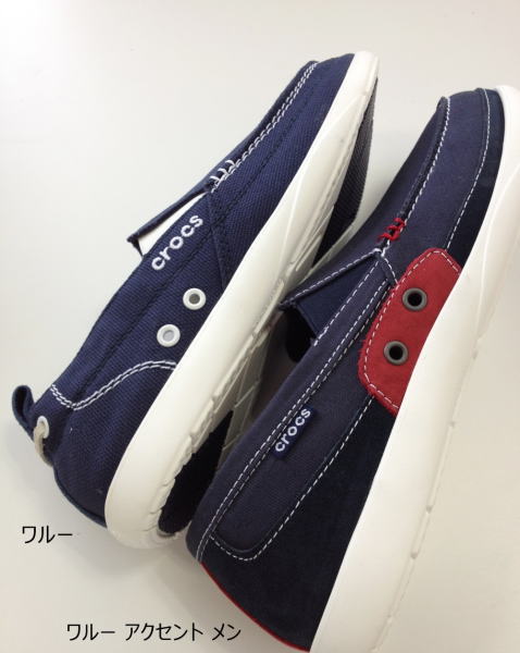 新旧ワルー 側面