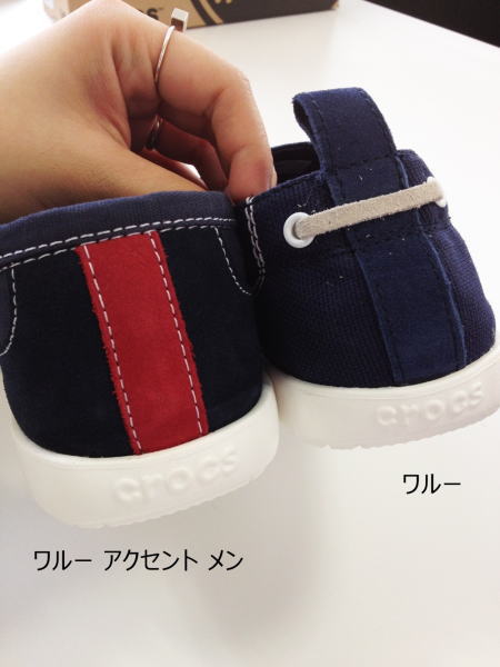 新旧ワルー かかと