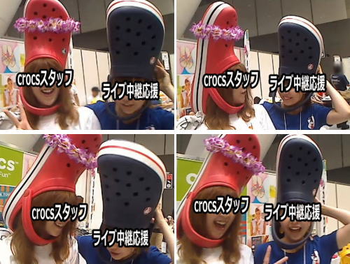 クロックスの被り物をかぶったスタッフの方