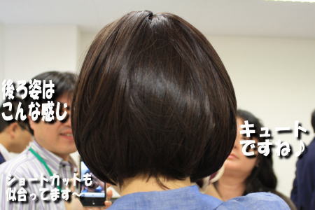 ウィッグ着用 後ろ姿