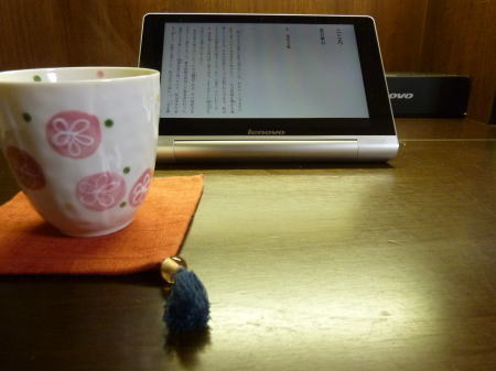 スタンドモードで電子書籍を読書
