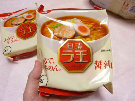 ラ王