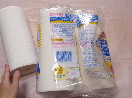 1つ取り出したとこ
