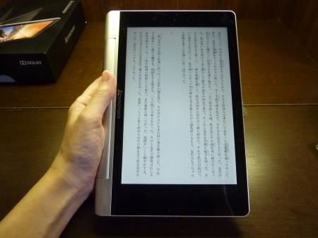 電子書籍
