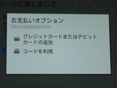 無料でも情報は必要な電子書籍