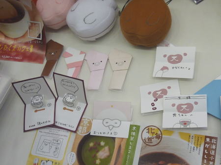 一筆箋や熨斗メモ