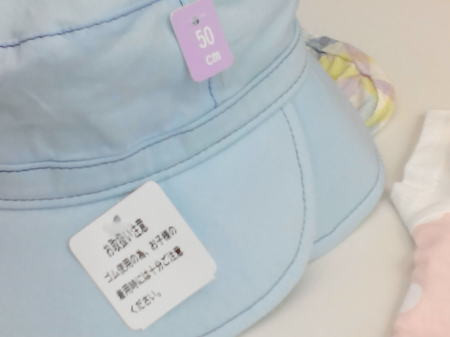 ツバに入った切れ込み