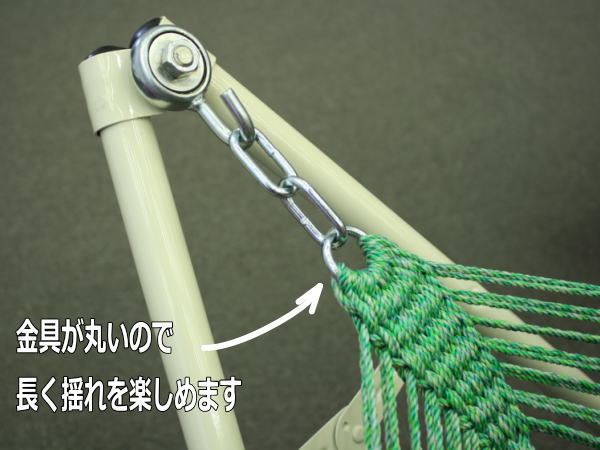 丸い形をした金具