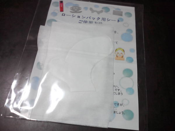 3種類パック