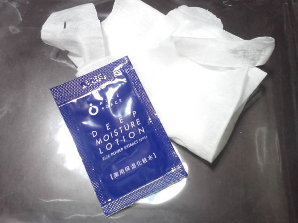 パックの準備