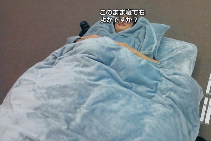 ふんわりとろける体験中