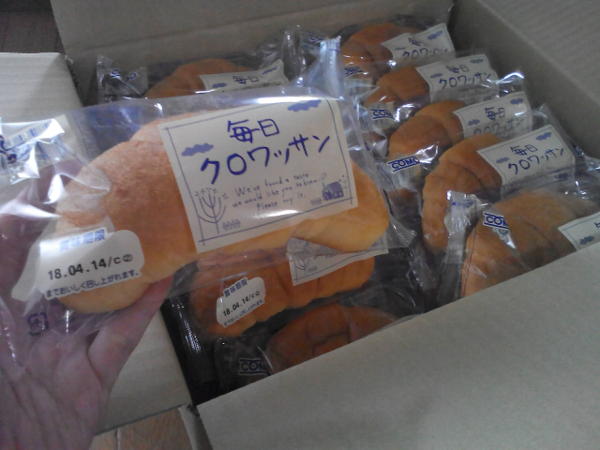 毎日クロワッサン