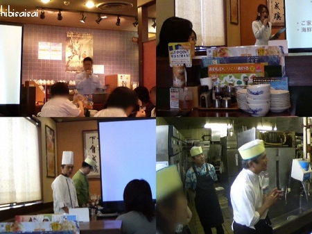 バーミヤン大阪ブロガーイベントレポその１ 試食会会場の様子 日々歳々