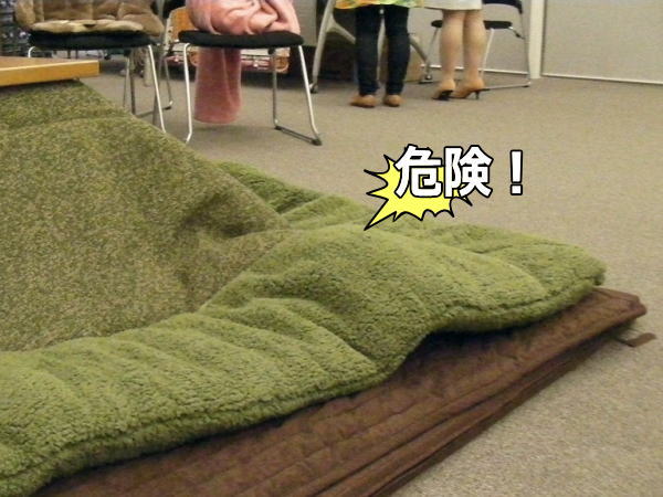 最強のこたつ布団