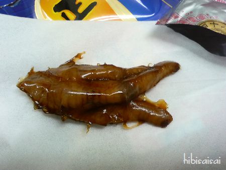 出てきたのは鳥の足