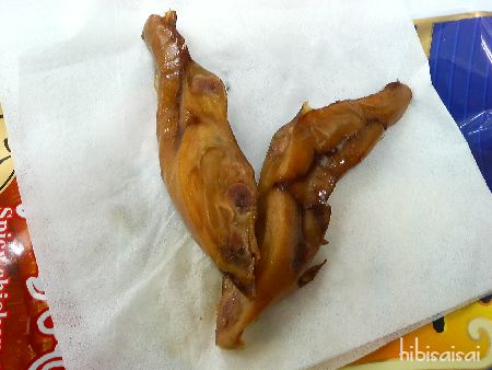 鳥の足 2つに切ってみた