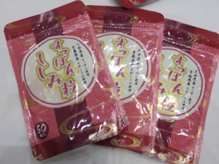 すっぽんしじみ粒