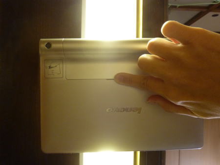 YOGA TABLET8の重心