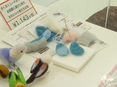 キット内容