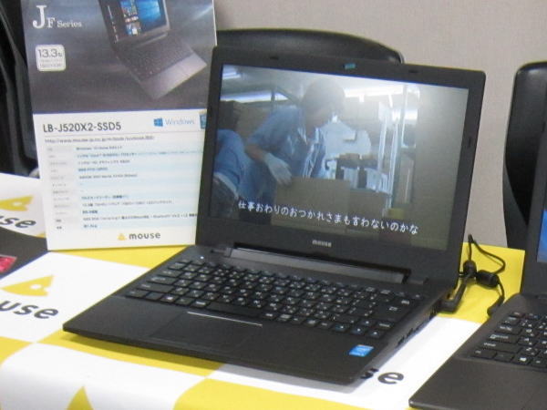 LB-J520X2-SSD5