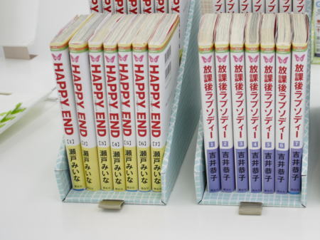 本が入っているところ