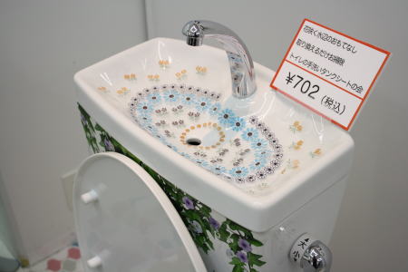 フェリシモ 花咲く水辺のおもてなし 取り換えるだけお掃除 トイレの手洗いタンクシートの会