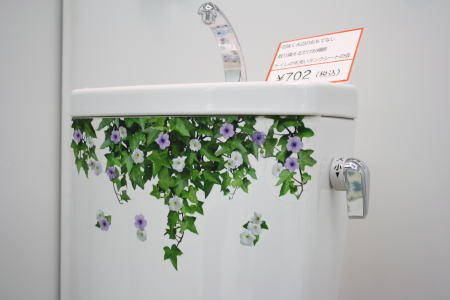 トイレがまるでボタニカルガーデン グリーン消臭シートの会