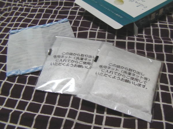 専用ネットとクリーナー2つ
