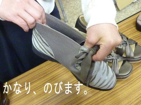 ゴム部分のストレッチ性