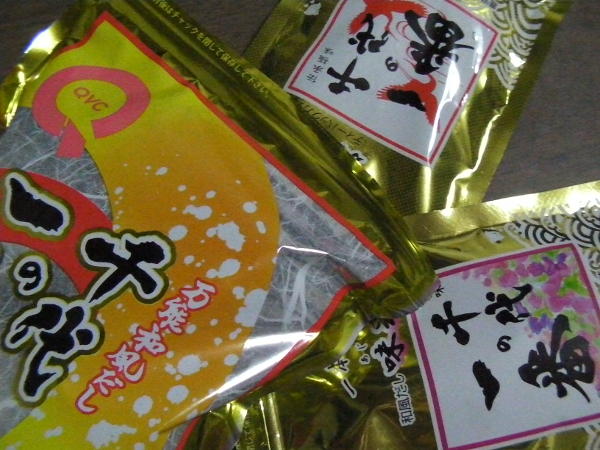 千代の一番