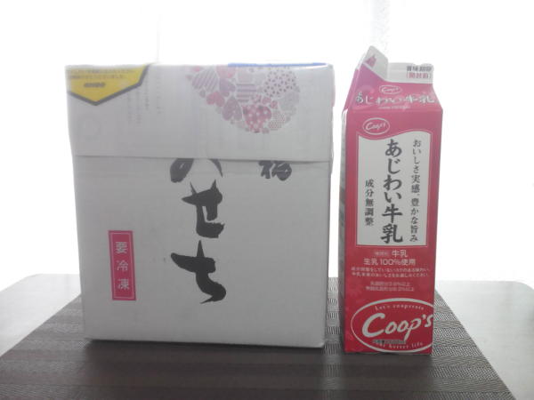 三段重と牛乳パック 比較