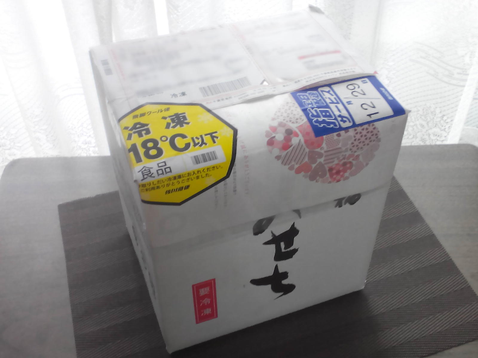 山福のおせち 斜めから見たところ