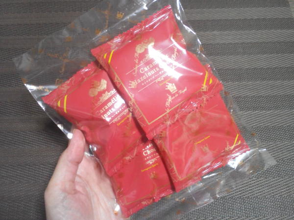 ヘーゼルナッツチョコレート