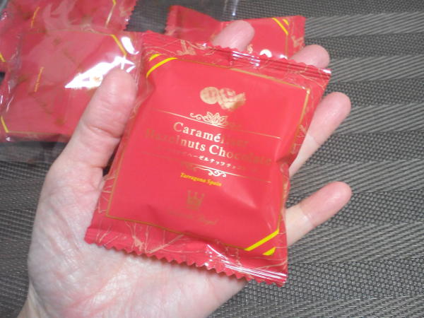 ヘーゼルナッツチョコレート